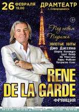 Rene De La Garde «Под небом Парижа»